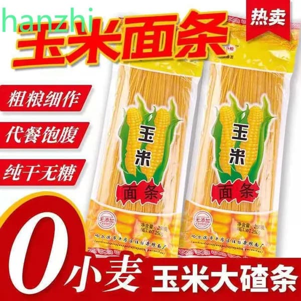 Лапша кукурузная, Доширак быстрого приготовления, для супа и острых блюд, ассорти