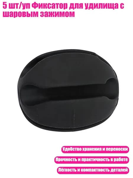 Удилище