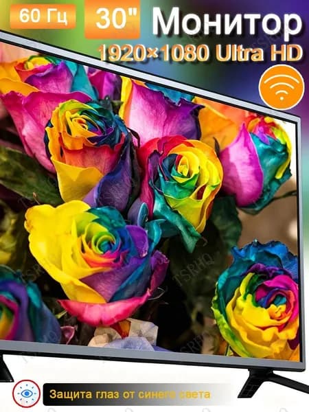 Телевизор 30″ Ultra HD