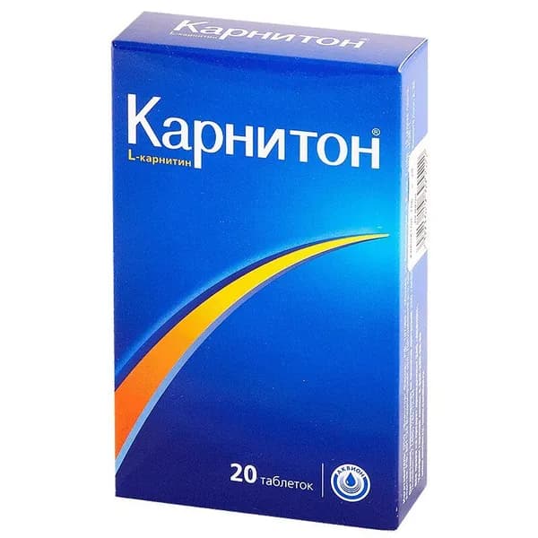 Карнитон, таблетки массой 1,04 г, 20 шт.