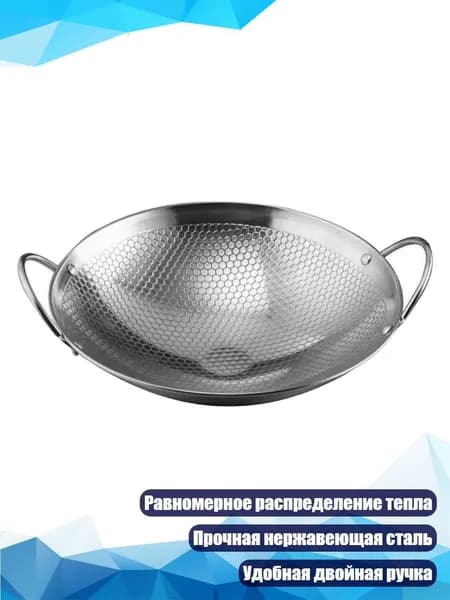 Профессиональная антипригарная сковорода из нержавеющей стали с медовой текстурой для пасты, стейка и рамена, - Один горшок - Загущенный мед 22 СМ