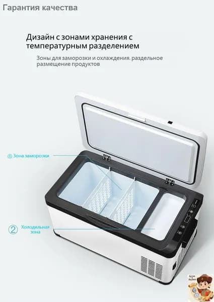 Морозильная камера 1-dianbingxiang, голубой
