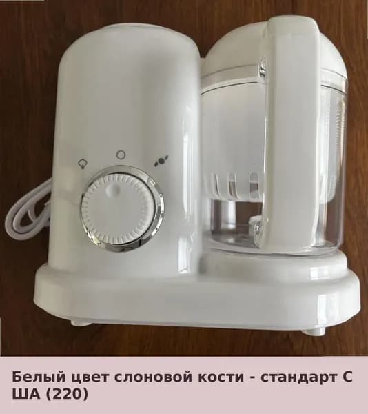 IKEA блендер 06-03-00mpyp1d0mdgz_06-03-00mpyoz7ixcq0329.28-94.50, слоновая кость
