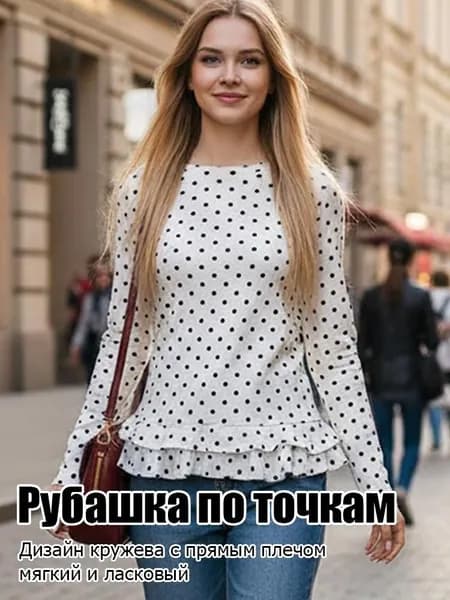 Лонгслив