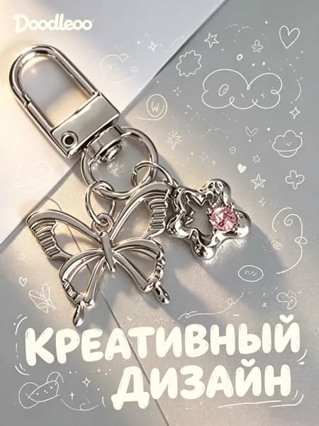 Бирка для ключа 1 шт.
