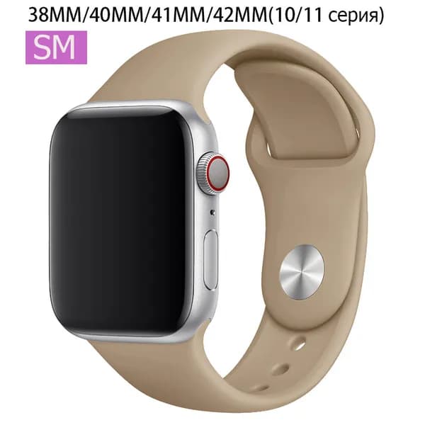 Силиконовый ремешок для Apple Watch 42 мм(S10)/38/40/41mm, размер SM series 1 2 3 4 5 6 7 8 9/SE(для эпл вотч)