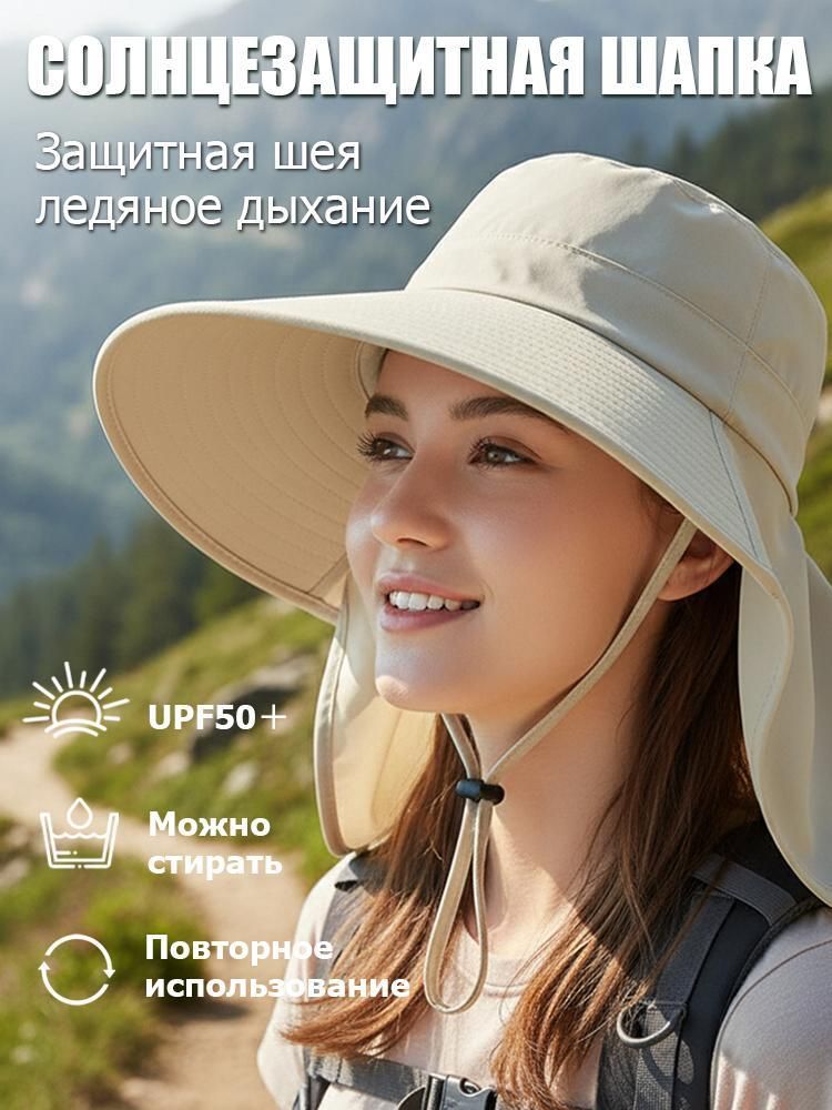 Панама