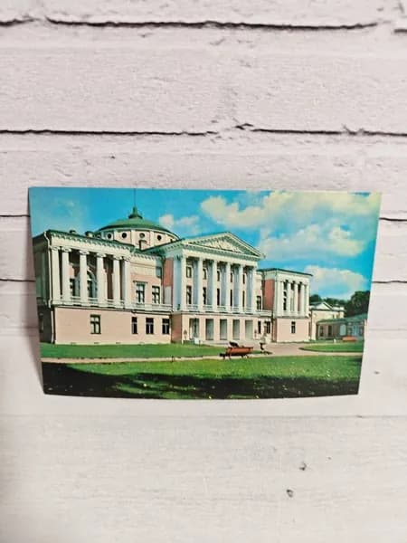Открытка СССР Останкино Дворец, 1979 год