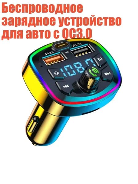 Блок питания сети автомобиля арт. 3TT406829_ZGYT