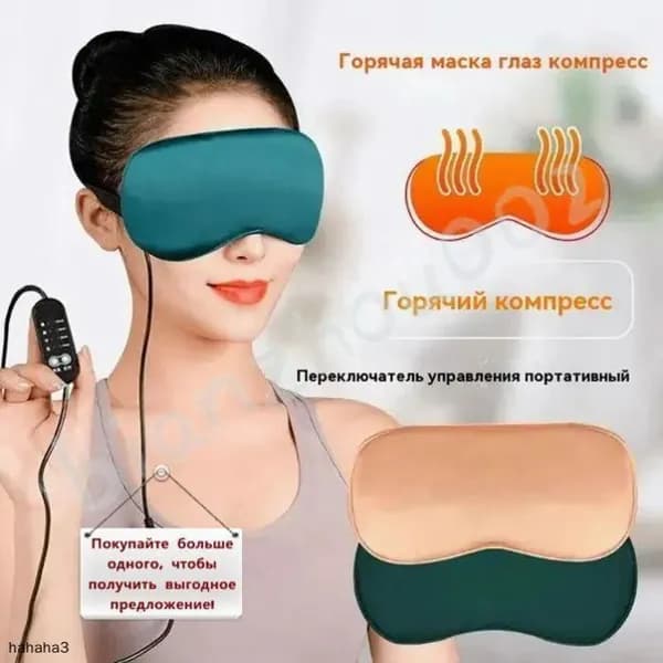 Массажер электрический