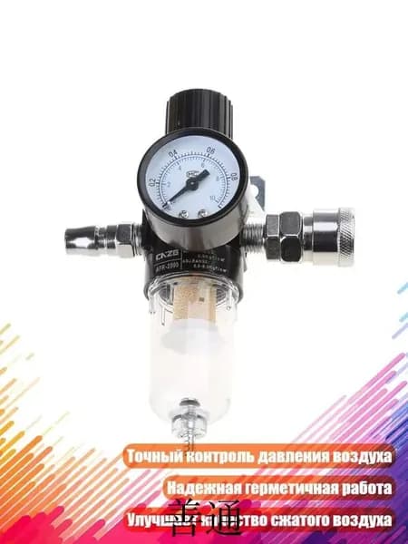 Очиститель воздуха 7HH507009_HZMA