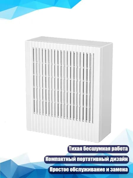 Мойка воздуха 2EE900128_ZHMB
