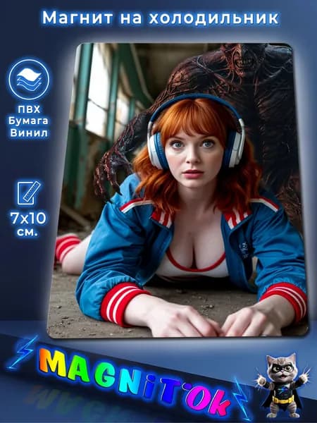 Магнит на холодильник, Max_Stranger