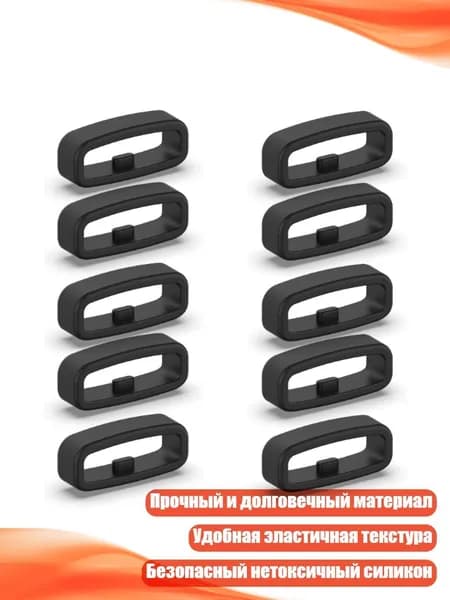 Силиконовые крепёжные кольца для ремешка часов (10 шт.), Черный - 20MM