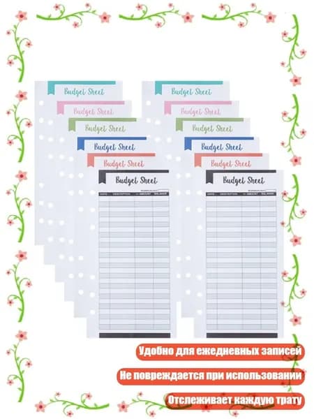Бумага офисная