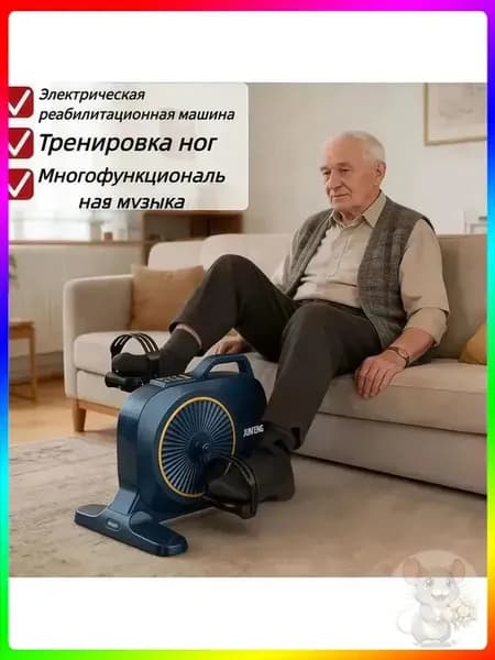 Велотренажер 	 JF-TB01