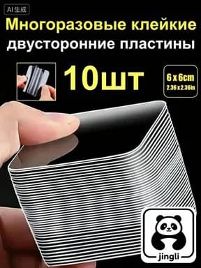 Клейкая лента канцелярская 60 мм x 0.06 м, 10 шт.