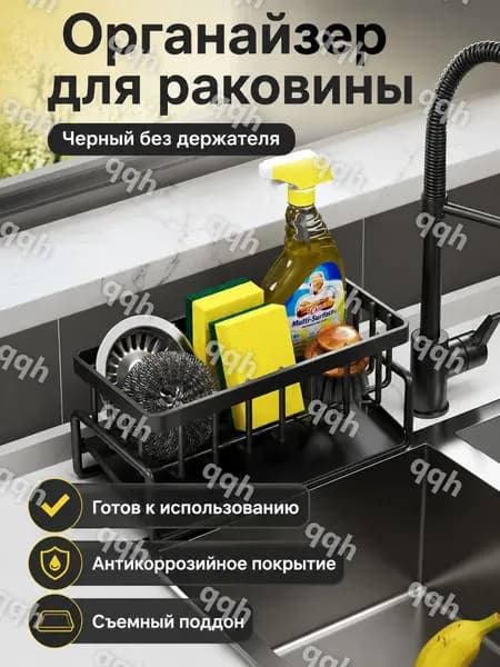 Ларь для овощей,23х9х10см