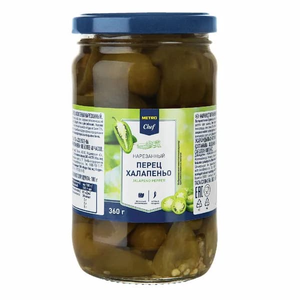 Metro Chef Перец маринованный Халапеньо зеленый резаный, 360 г