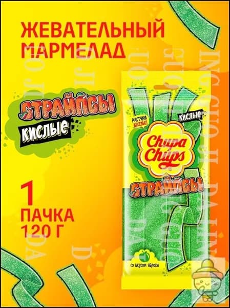 Мармелад Чупа Чупс Страйпсы Яблоко, 120 гsuxia