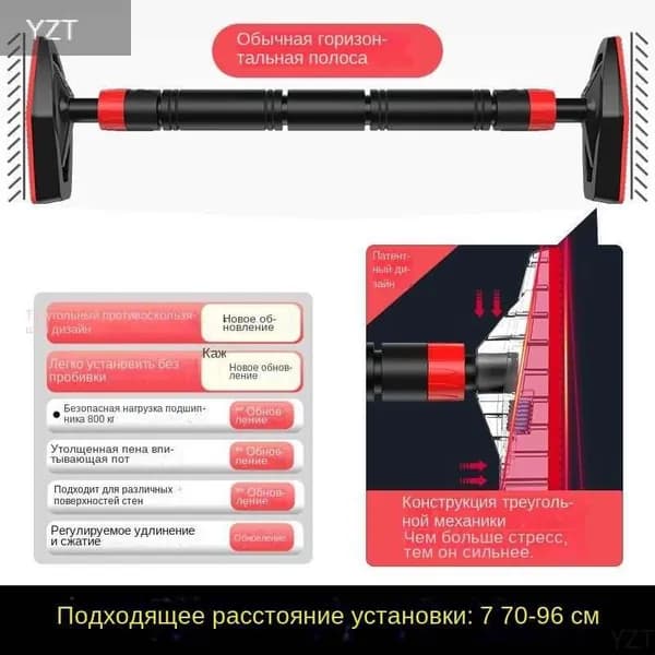 Турник, максимальный вес пользователя: 400 кг
