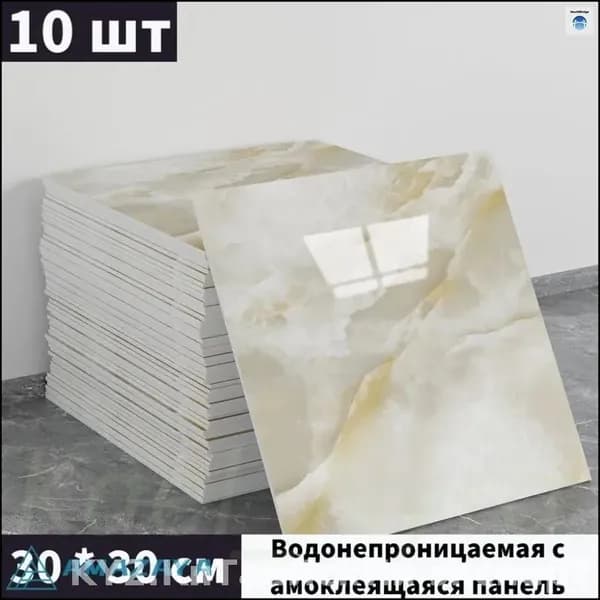 Эксклюзивные моющиеся обои для кухни с фольгой, самоклеющийся комплект 10 панелей 30x30 см