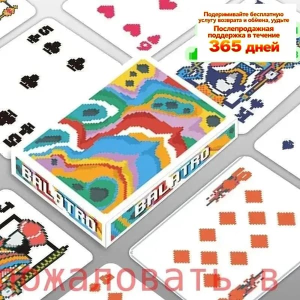 Карты для игры марки Balatro Joker с HD-принтом, периферийные, вечеринки, развлечения, развлекательные , креативные бумажные