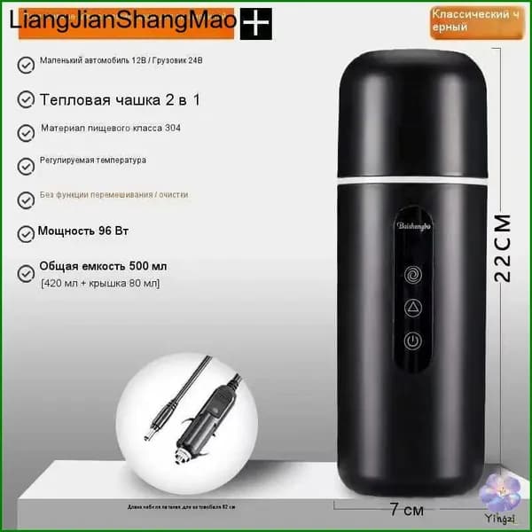 Электрический чайник mzm-20260107154404253, черный