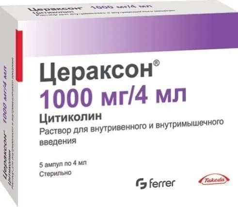 Цераксон, раствор 1000 мг, ампулы 4 мл, 5 шт.