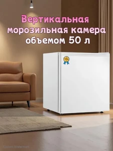 Морозильная камера BB1FE370DA524C5EB7DF34E693856565-y4nW, белый