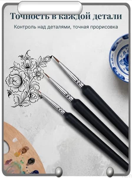 XLQGYY Набор кистей для рисования Круглая, 3 шт.
