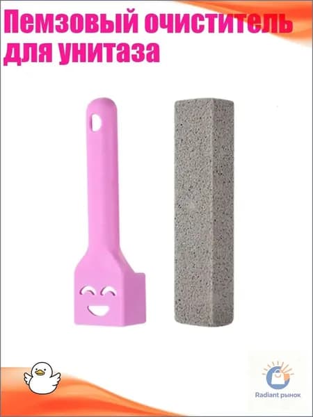 Ершик для унитаза, 1 шт
