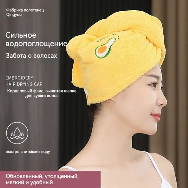 Полотенце для волос, Корал-флис, 25x60 см, горчичный, 1 шт.