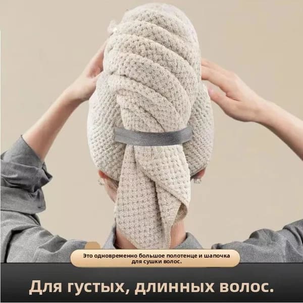 Полотенце для волос, корал-флис, розовый