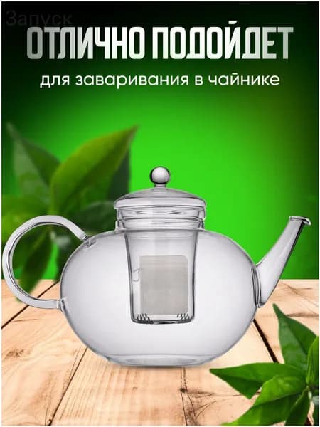 AllPackIn Фильтр для чая белые 7x9 см, 100 шт