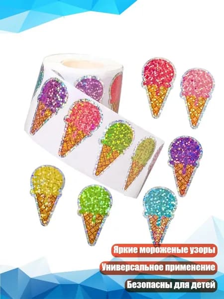 Пленка самоклеящаяся, длина: 3 см, ширина: 3 см