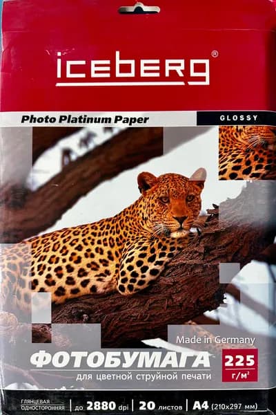 Фотобумага Iceberg Глянцевая 20 листов, А4, 225г/м2