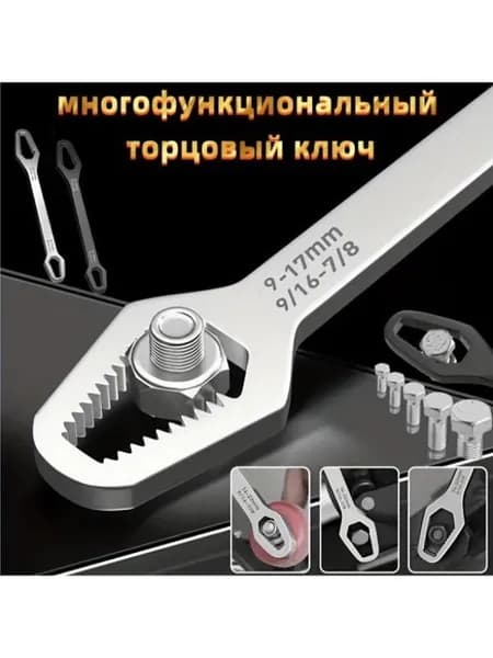 Эксклюзивный двусторонний храповой механизм с усиленной конструкцией для труднодоступных мест, профессиональный разводной ключ в комплекте 1 или 2 штуки