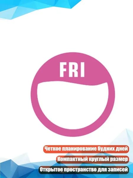 Рулон меток дней для журнала, круглые бумажные маркеры 2 см/0,78 дюйма для отображения упаковки, использования календаря и планирования стола для офиса, - 5