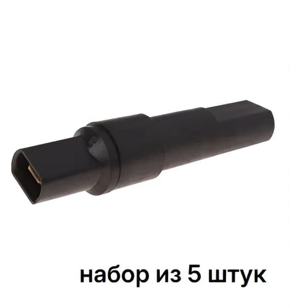 Предохранитель в сборе 12V (набор из 5шт) Артикул-ПР119