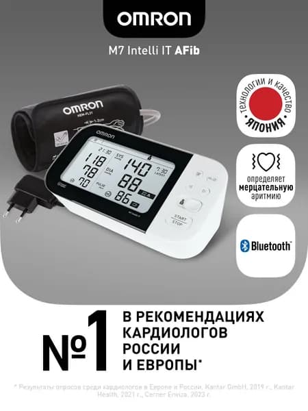 Тонометр автоматический OMRON M7 Intelli IT HEM-7361T-ALRU с адаптером и технологией интеллектуального измерения Intellisense