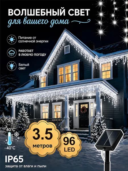 mjcolorone Трековый светильник