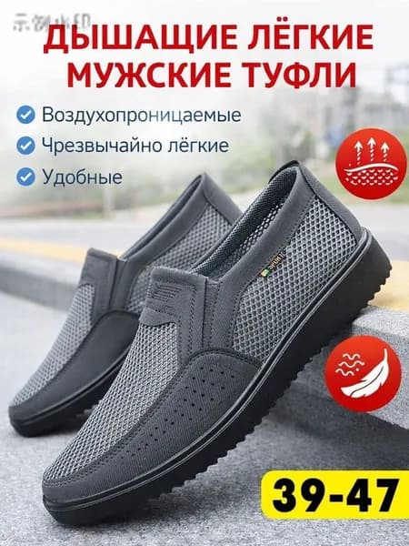 Туфли OU7G7GV2NO