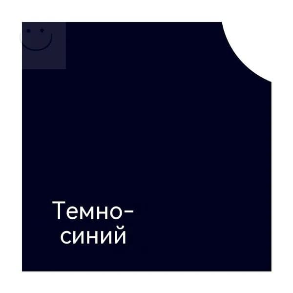Набор для окрашивания одежды (чёрный) краситель без варки + закрепитель