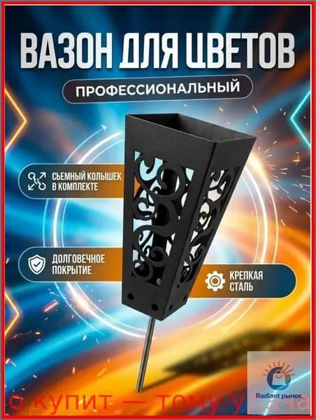 Простая полая корзина для цветов в помещении/вкладыш для кладбищенской земли/1
