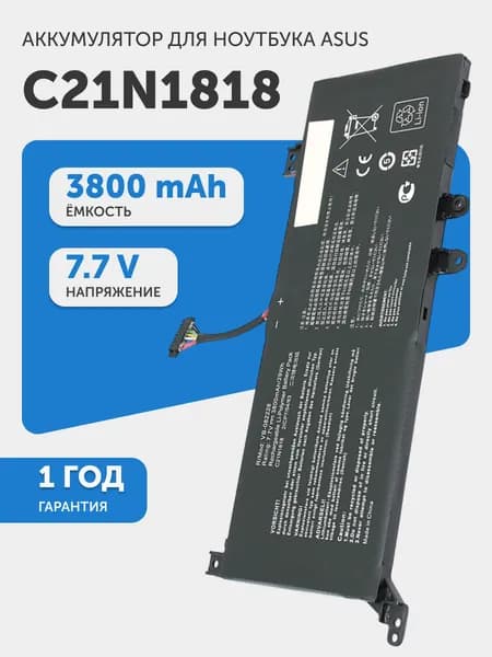 Аккумулятор C21N1818 для Asus A412FA, X412FJ, F512FA, X512DA, Y4100FA, 7.7V, 3800mAh, 29Wh, Li-pol
