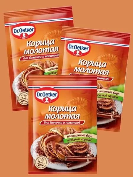 Dr.Oetker (Dr.Bakers) корица молотая, 8 г, 3 шт