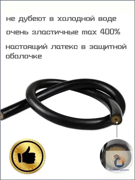 Аксессуары для подводных ружей