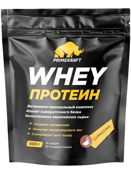 Протеин сывороточный PRIMEKRAFT Whey 500 г, капучино