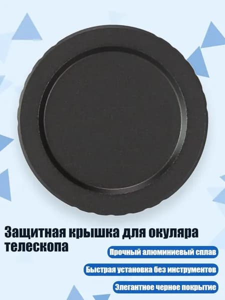 Защитный корпус для фотоловушки
